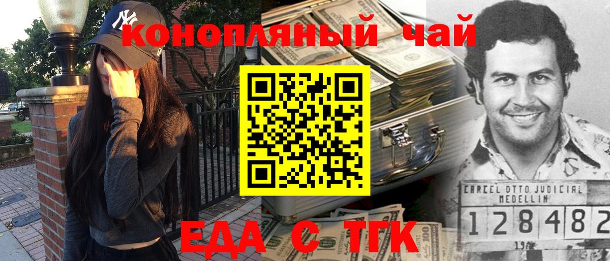 Дагестанские Огни  Еда ТГК конопля  Вход с VPN 