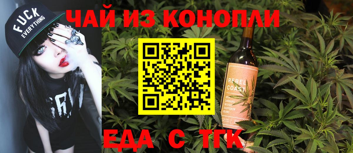 Canna-Cookies конопля Дагестанские Огни