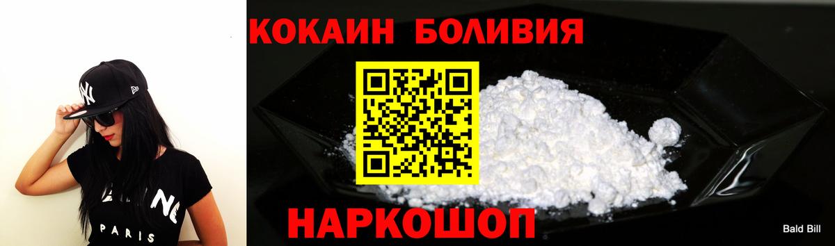 Кокаин Эквадор Дагестанские Огни
