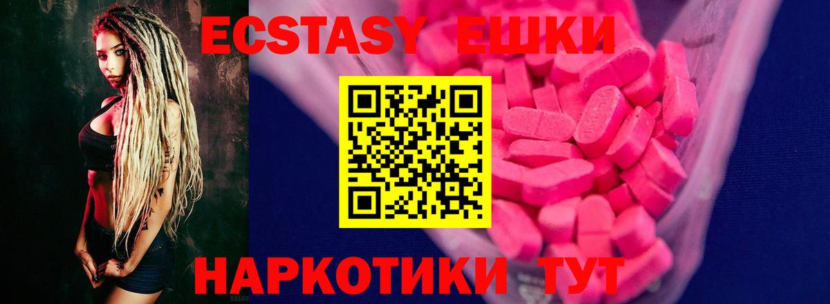 Дагестанские Огни  Ecstasy Cube  Ecstasy  Ecstasy Дубай  Вход с VPN 