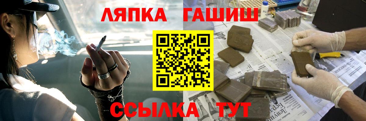 ГАШ гарик  Гашиш гарик  Гашиш  Дагестанские Огни  Вход с VPN 