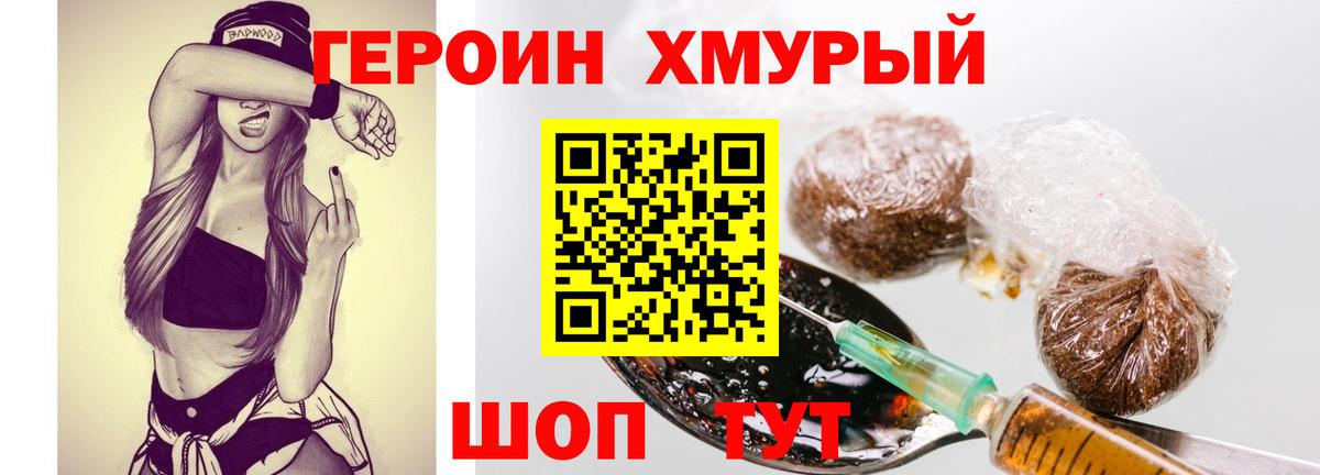 Дагестанские Огни  Героин афганец  Вход с VPN 