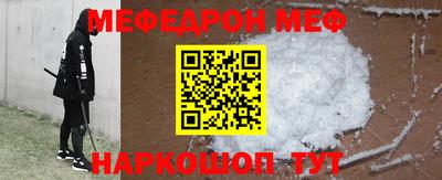 mdpv Камышлов