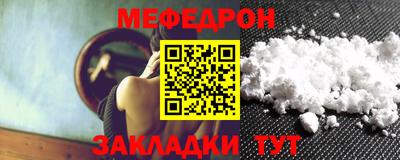 мяу мяу мука Канаш