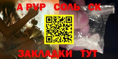 mdpv Камышлов