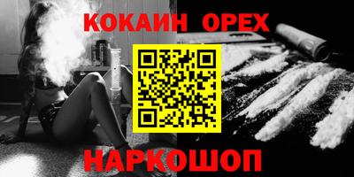 меф Кандалакша