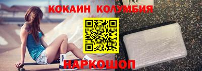 меф Кандалакша