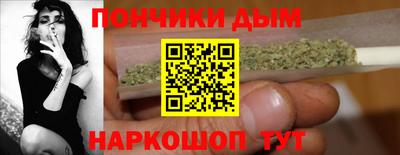 мяу мяу мука Канаш