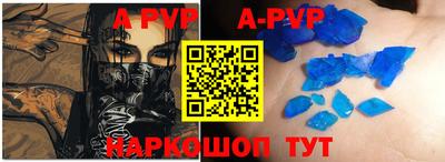 mdpv Камышлов