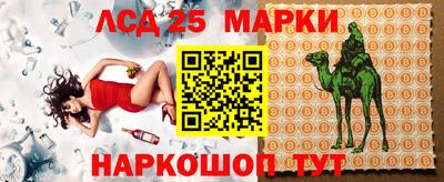 меф Кандалакша