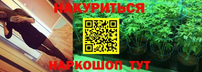 меф Кандалакша