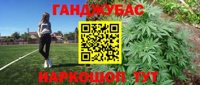 мяу мяу мука Канаш