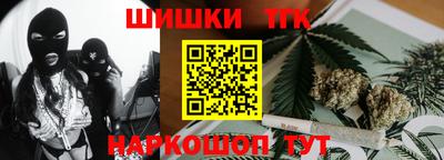 мяу мяу мука Канаш