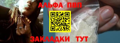меф Кандалакша