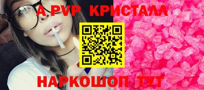 меф Кандалакша