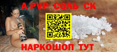 mdpv Камышлов