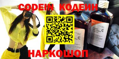 mdpv Камышлов