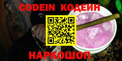 mdpv Камышлов