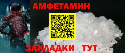 меф Кандалакша