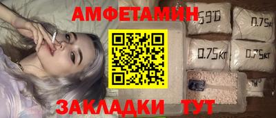 меф Кандалакша