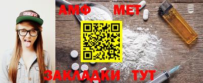 меф Кандалакша