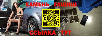 мяу мяу мука Канаш