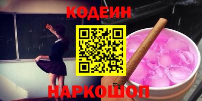 mdpv Камышлов