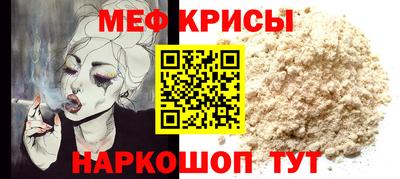 mdpv Камышлов
