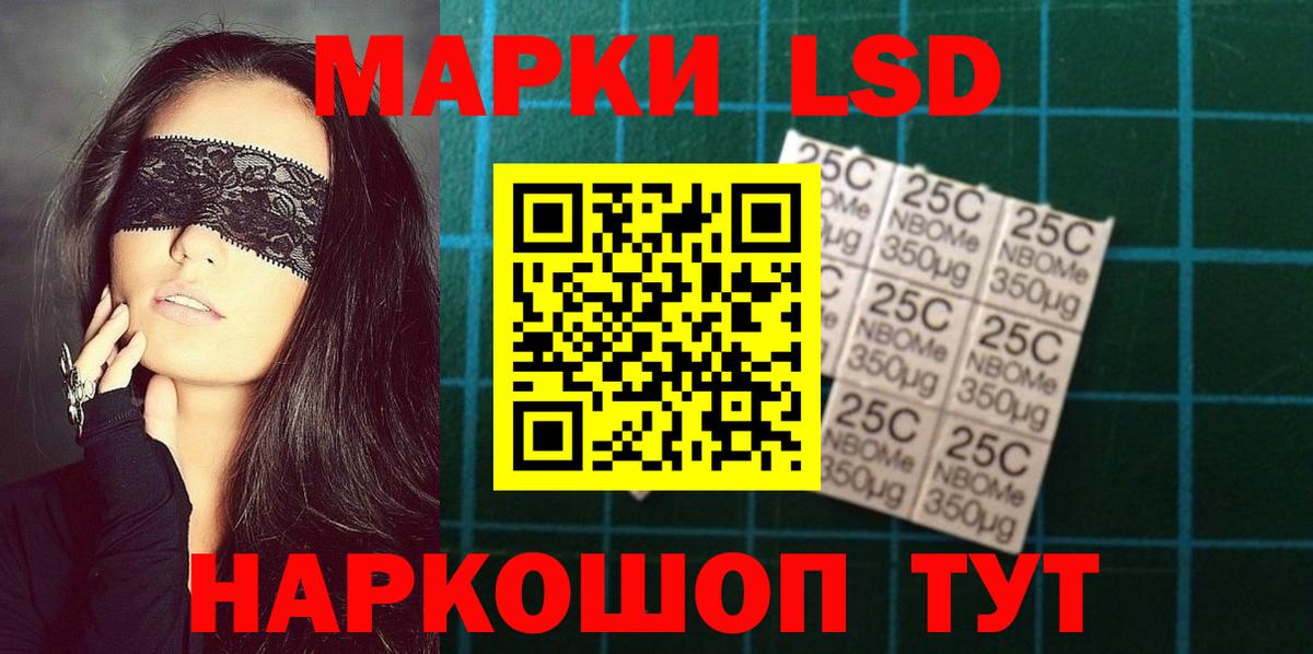 Дагестанские Огни  LSD-25 экстази ecstasy  Лсд 25 экстази ecstasy  Вход с VPN 