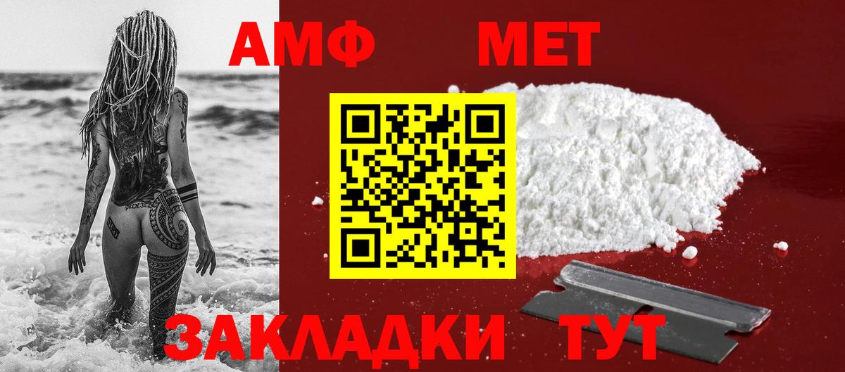 Дагестанские Огни  МЕТАМФЕТАМИН витя  Вход с VPN 