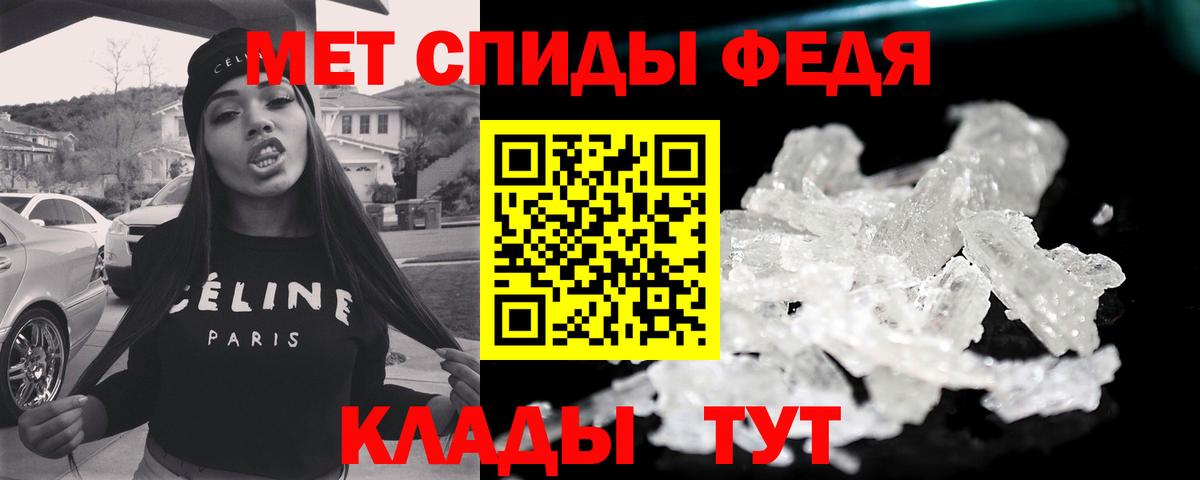 Первитин Декстрометамфетамин 99.9% Дагестанские Огни
