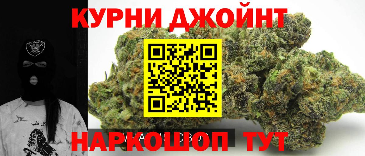 Шишки марихуана OG Kush Дагестанские Огни